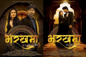 ‘Bharkhama’ Ready for Nationwide Release in 60 Theaters, Stars Shravan Sagar Kalyan and Anjali Raghav
