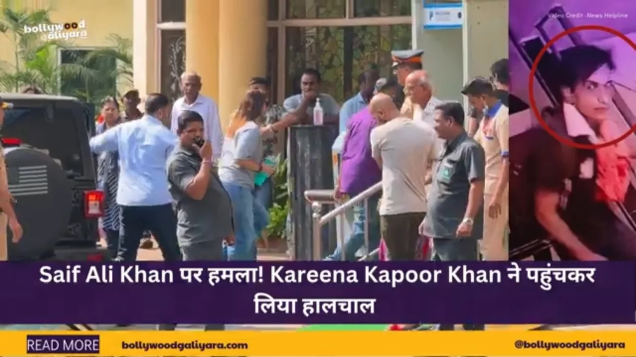 Saif Ali Khan Attacked: Actor’s Condition Stable, Kareena Kapoor Khan Visits Husband at Lilavati Hospital